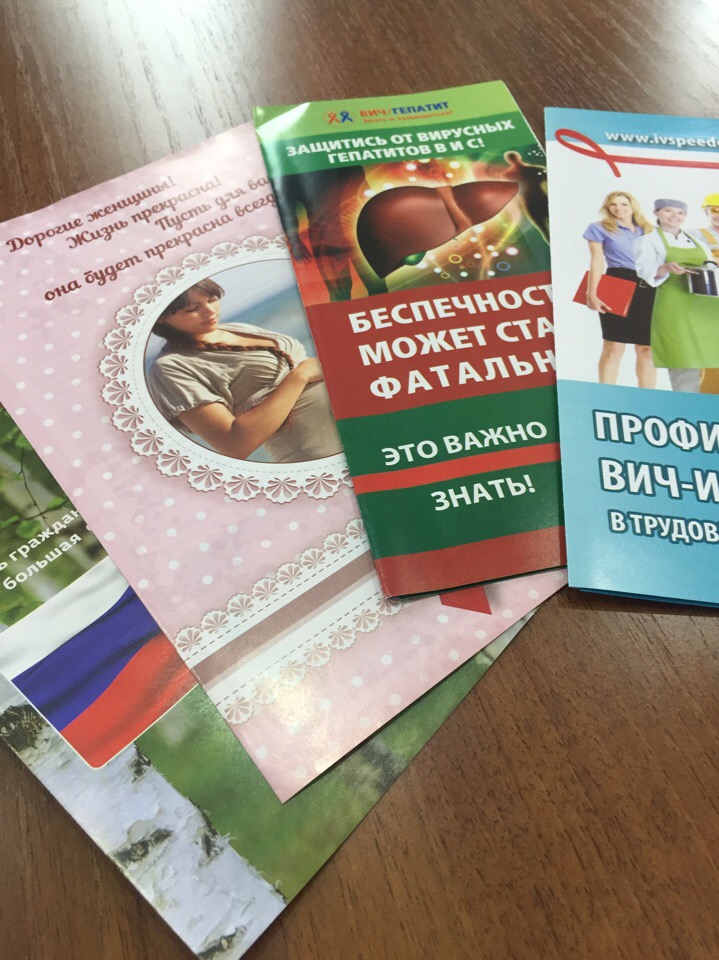 буклет вич.jpg буклет вич.jpg